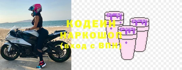 кокаин Вязники