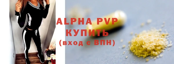 apvp Вязьма