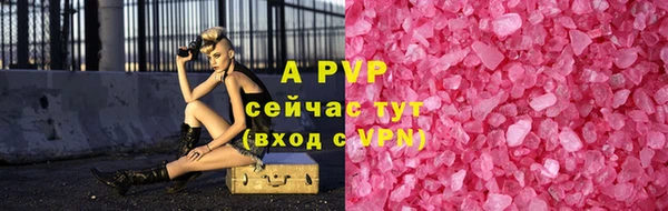 apvp Вязьма