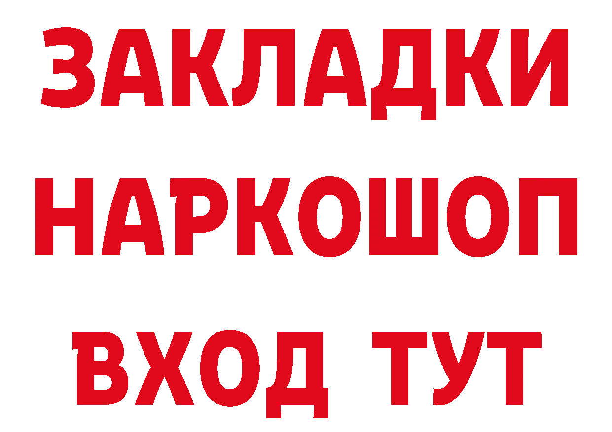 Метамфетамин кристалл ТОР это МЕГА Азов