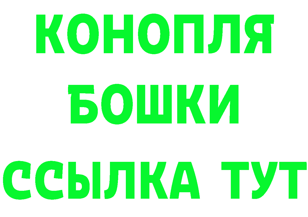 ГАШ гашик ONION это МЕГА Азов